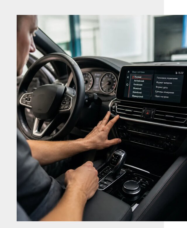 Русификация новых автомобилей в Одинцове по цене 15534 р. | ФастМобиль-Днц