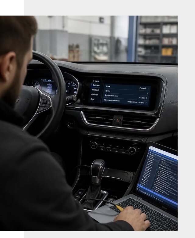 Профессиональная русификация Changan CS75 под ключ в Одинцове