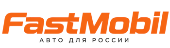 Русификация автомобилей в Одинцове – ФастМобиль-Днц 2026